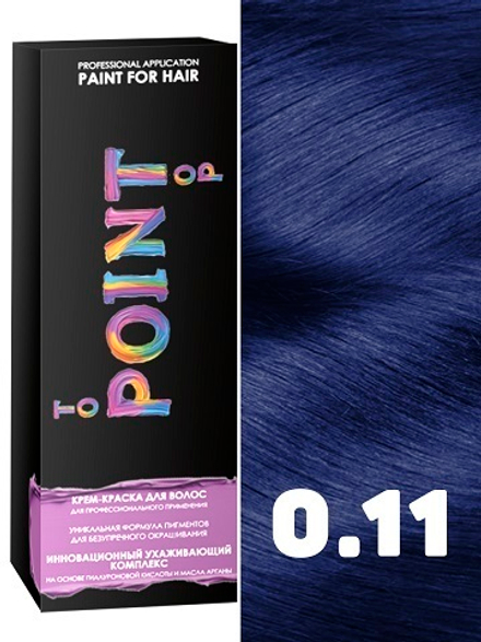 POINT. Корректор базы для осветленных волос, тон №0.11, Усилитель синий (Correct Blue), 100 мл