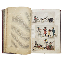 Книга о ребенке. Коллективный труд специалистов ... В 2 т. Тома 1-2. — М.: Издание В. М. Саблина, 19