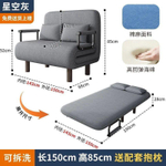 Диван-раскладушка