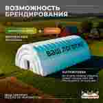 Ангар пневмокаркасный сельскохозяйственный «Фермерский Причал», 20×15×10 м