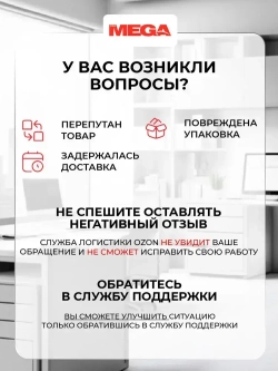 Удлинитель ProMega jet P493, сетевой фильтр, 2200 Вт / 10 А, 5 розеток, 5 метров