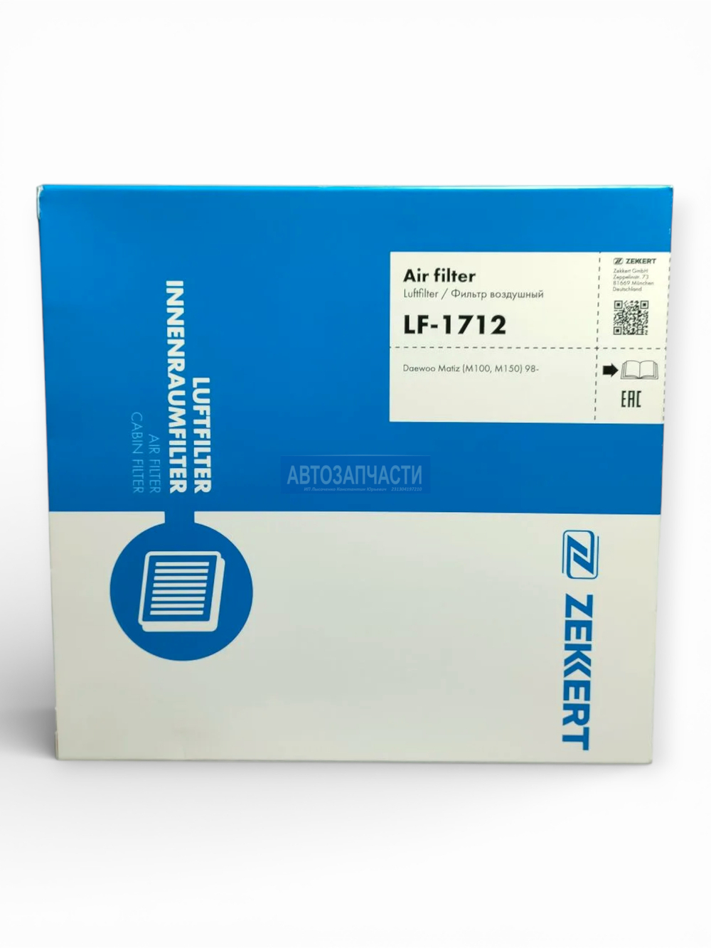 Фильтр воздушный Daewoo (Matiz M100, M150)