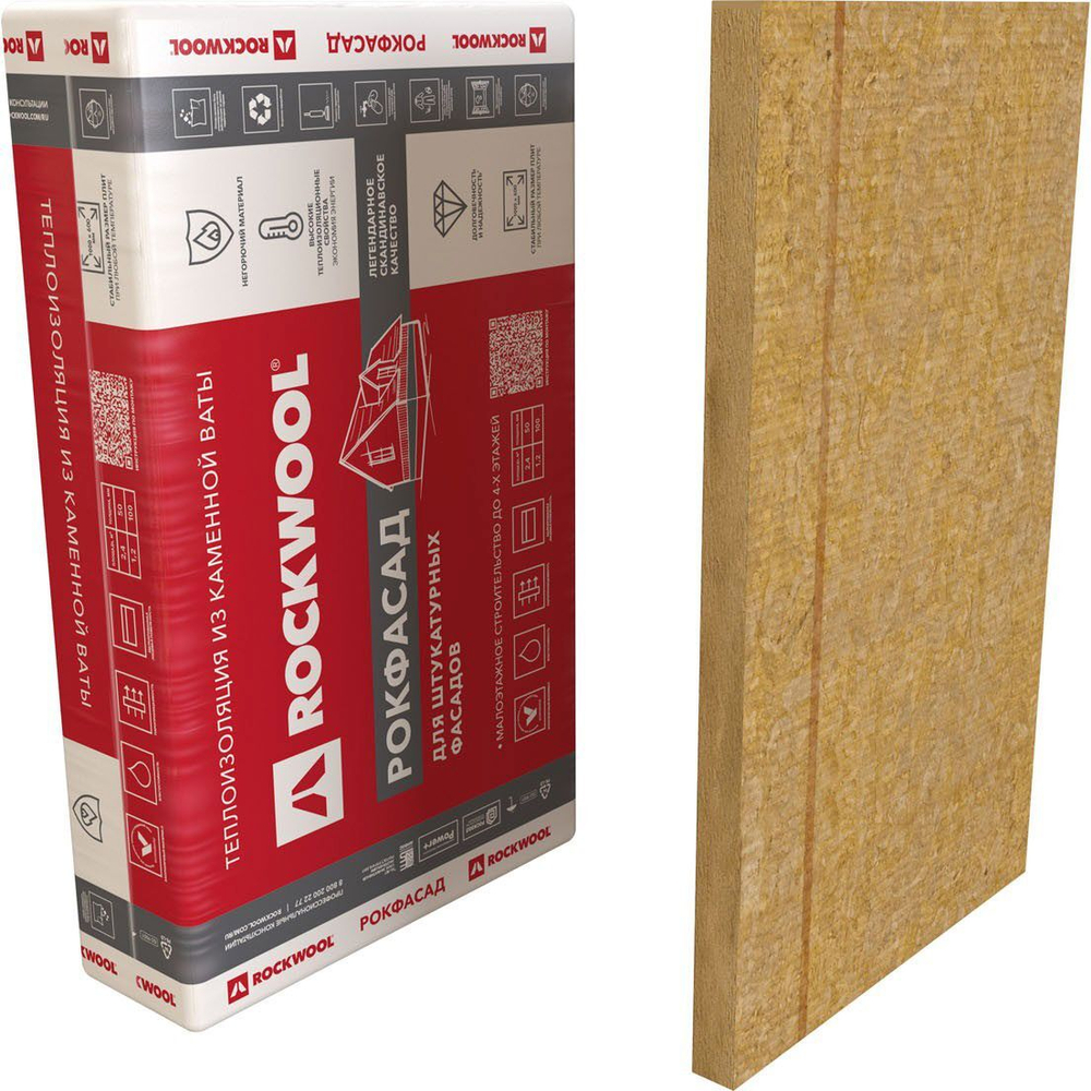 Базальтовая вата Rockwool Рокфасад 1000х600х50 мм 4 шт (100 кг/м3; 0,12 м3; 2,4 м2)