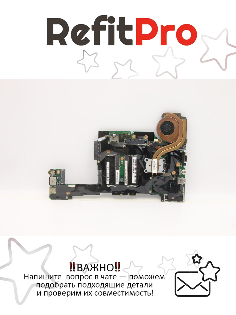 Материнская плата для ноутбука Lenovo X230 i5-3320M NV (04X4501), оригинал