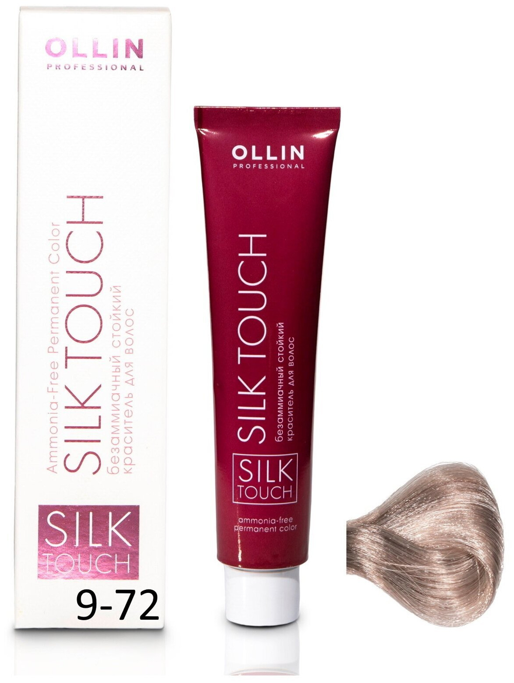 OLLIN SILK TOUCH 9/72 блондин коричнево-фиолетовый 60мл Безаммиачный стойкий краситель для волос