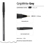 Ручка шарик. 0,7мм. черная "GripWrite Grey" (BrunoVisconti)