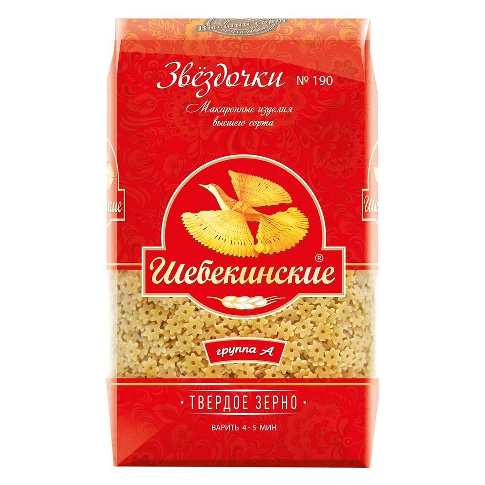 Макароны "Шебекинские" 450г