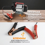 WDK-DYB50HT Электрический насос для раздачи топлива, 300 Вт, раздаточный шланг 2 м, резиновый шланг 4 м с латунным фитингом