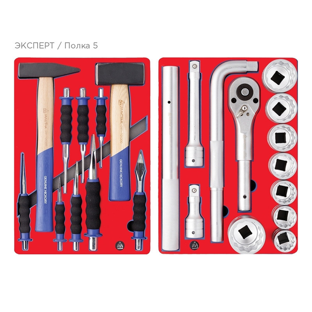Набор инструментов &quot;ЭКСПЕРТ&quot; в синей тележке, 323 предмета МАСТАК 52-07323B