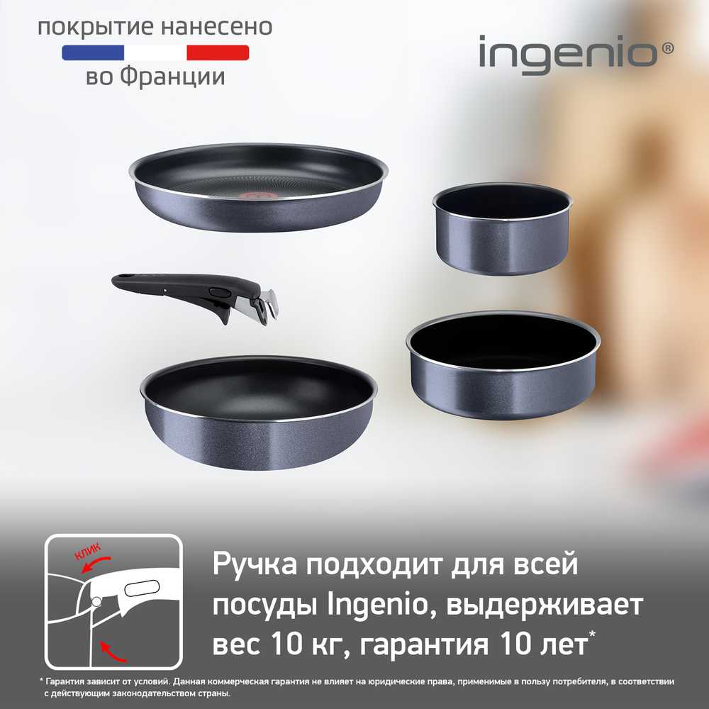 Набор посуды Tefal Ingenio Twinkle Grey 12 предметов 24/28/26/16/20/16 см 04180890