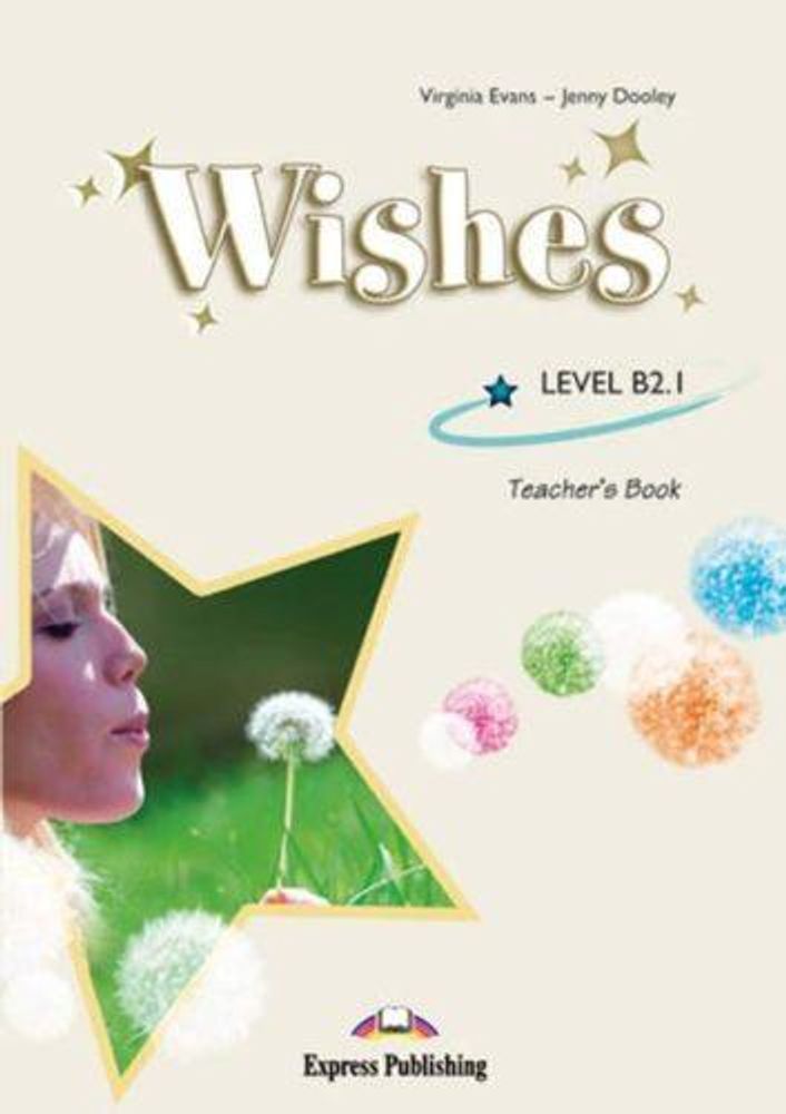 wishes b2.1 teacher&#39;s book - книга для учителя