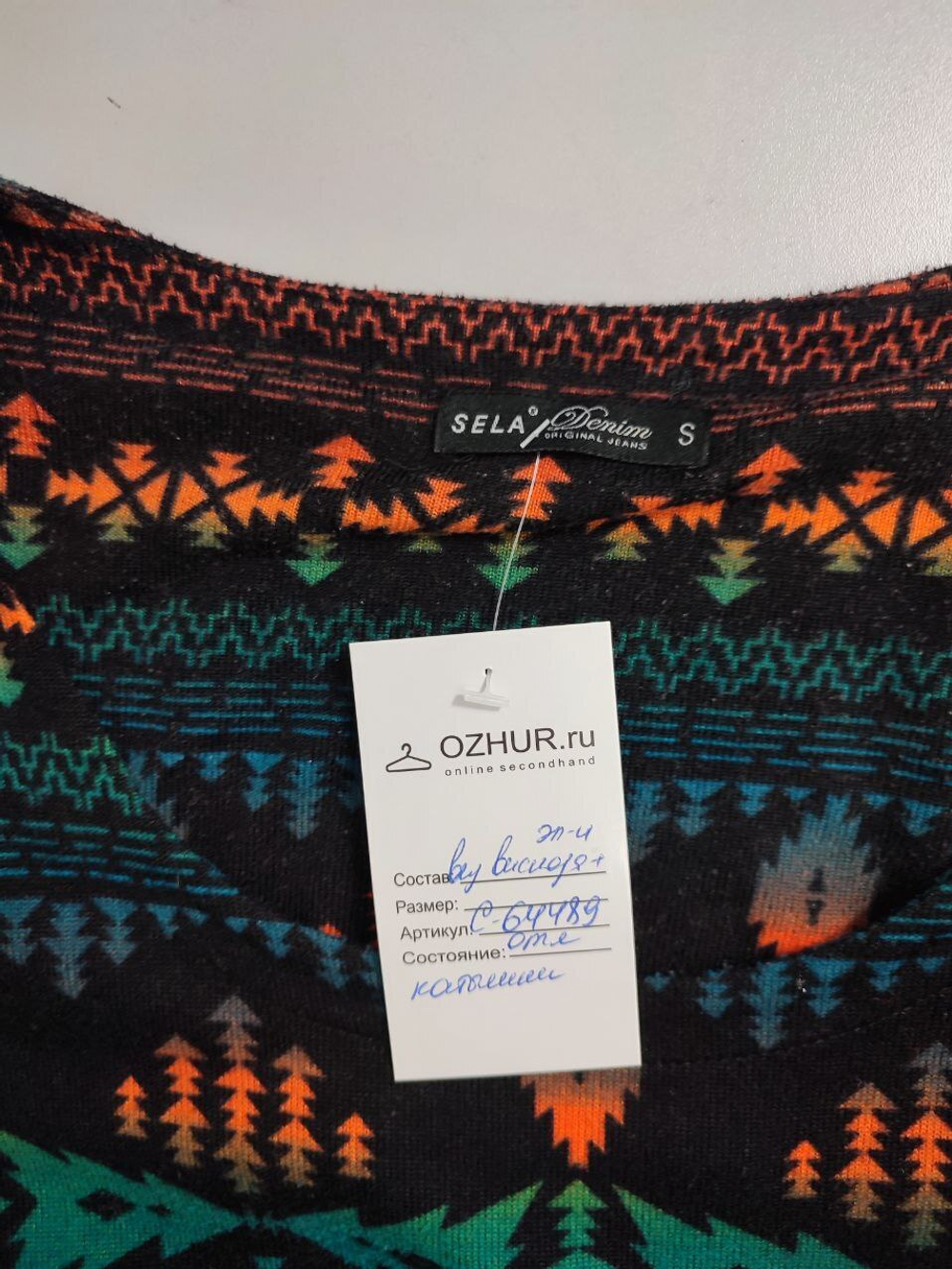 Платье Sela комфортное 44 размер