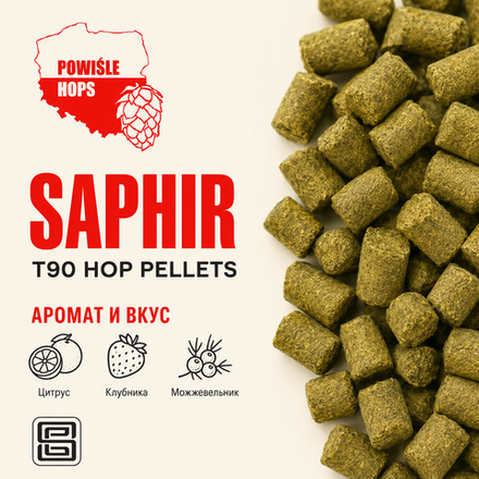 SAPHIR