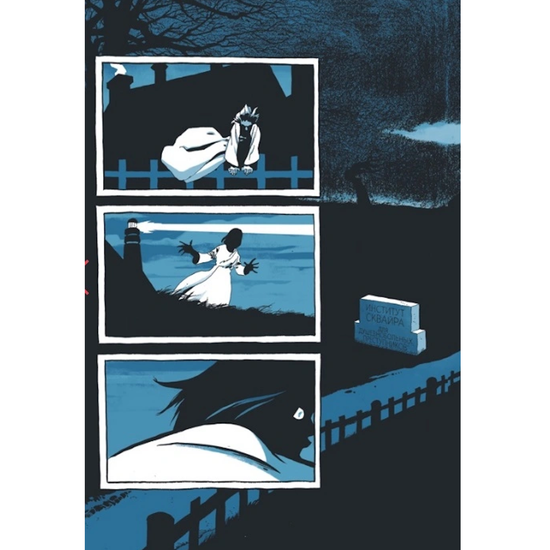 Комикс Бэтмен. Долгий Хэллоуин. Спецвыпуск