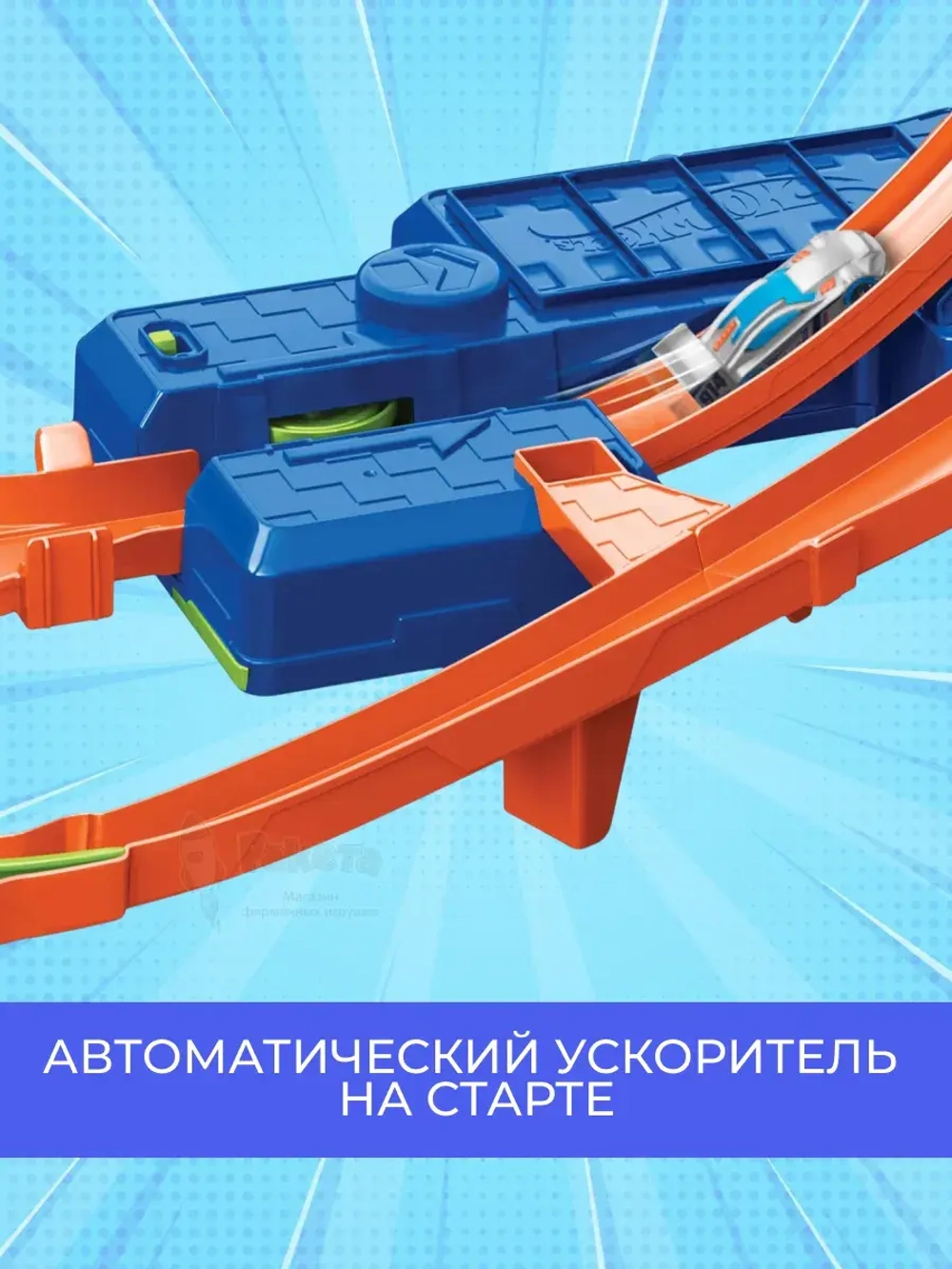 Автотрек Хот Вилс Невероятные воздушные столкновения JFD12