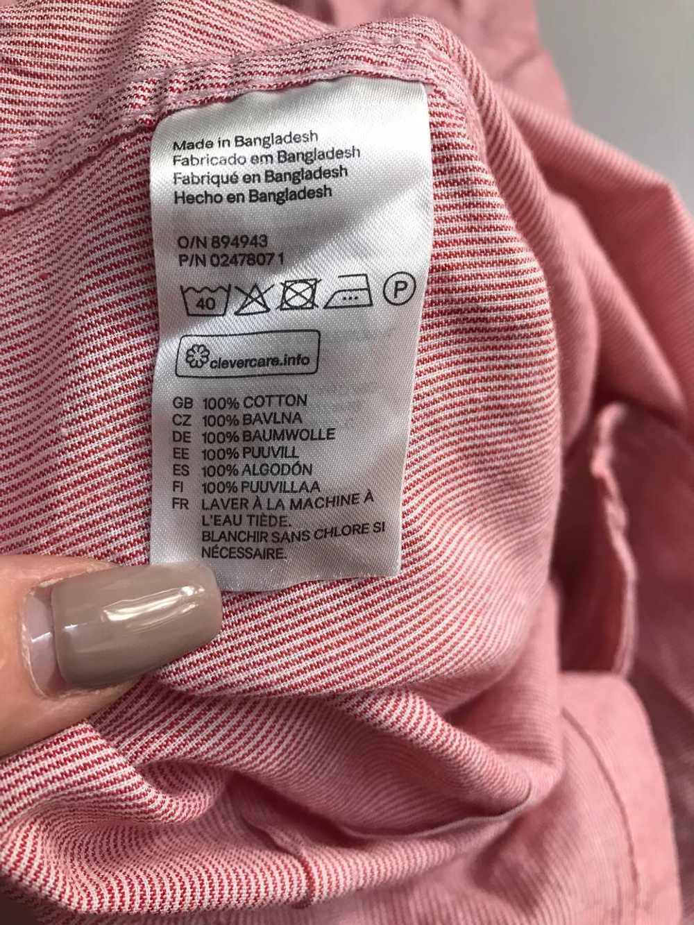 Рубашка H&M приталенная, визуально на 44 размер