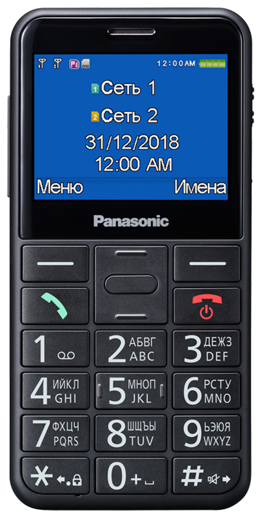 Сотовый телефон Panasonic KX-TU150RU черный