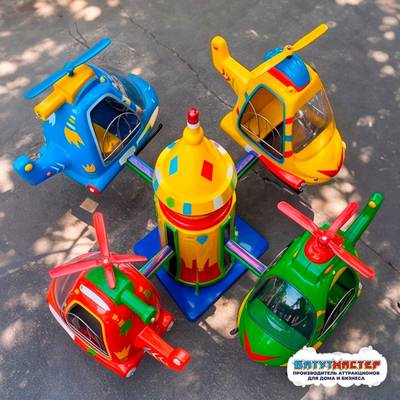 Летающая карусель «Полёт Мечты» 4 кабинок, 8 мест, 4,5×4,5×2,5 м