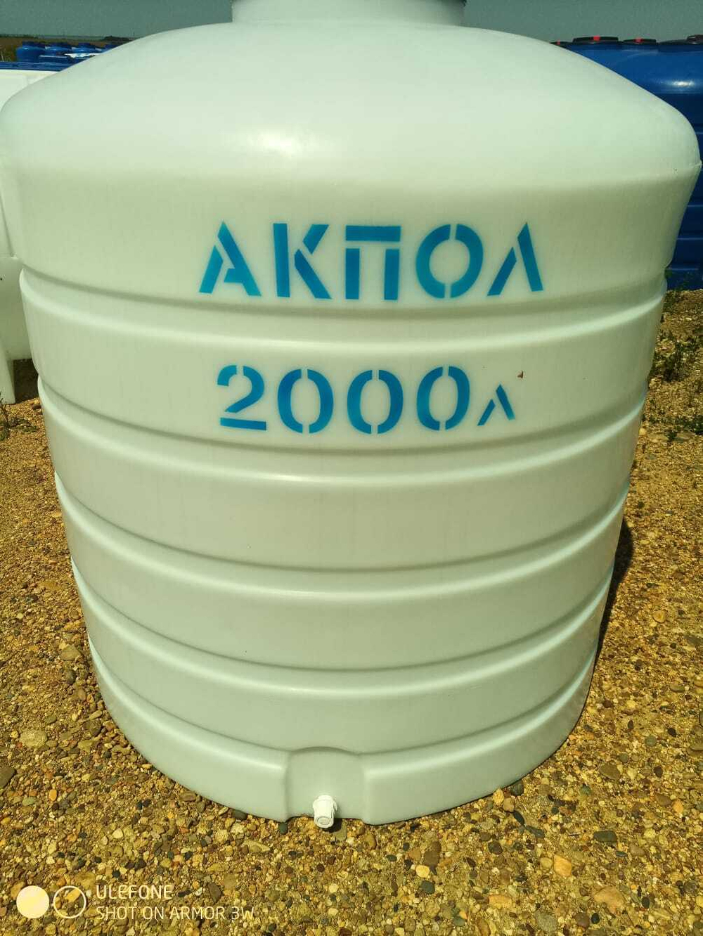 Ёмкость пластиковая пищевая АКПОЛ Н 2000 л. вертикальная (134x134x160см;45кг;белый) - арт.555051