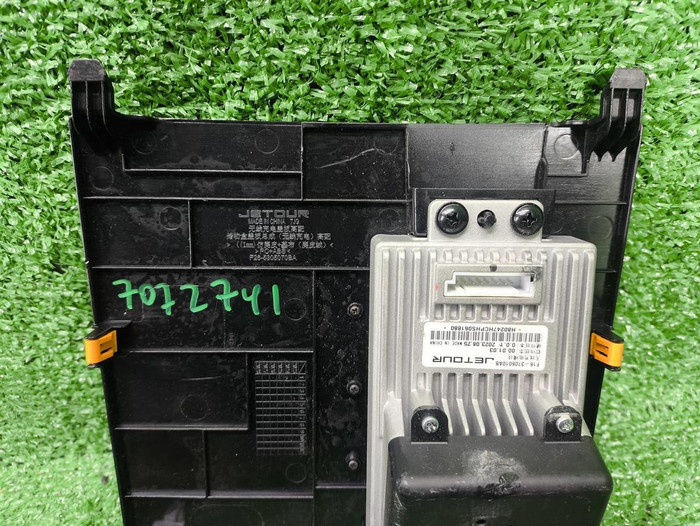 Беспроводная зарядка Jetour T2 (2023-н.в.)