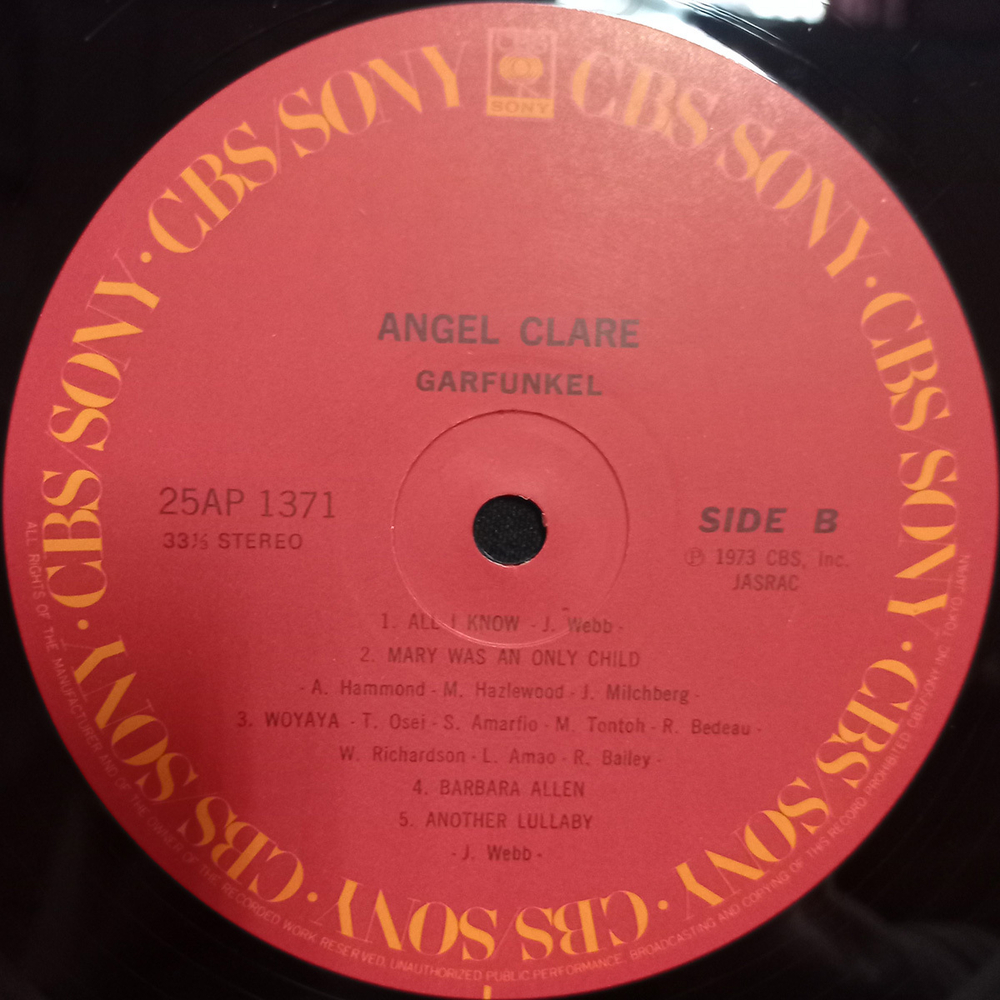 Art Garfunkel / Angel Clare (LP)