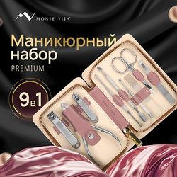 Инструменты для маникюра и педикюра