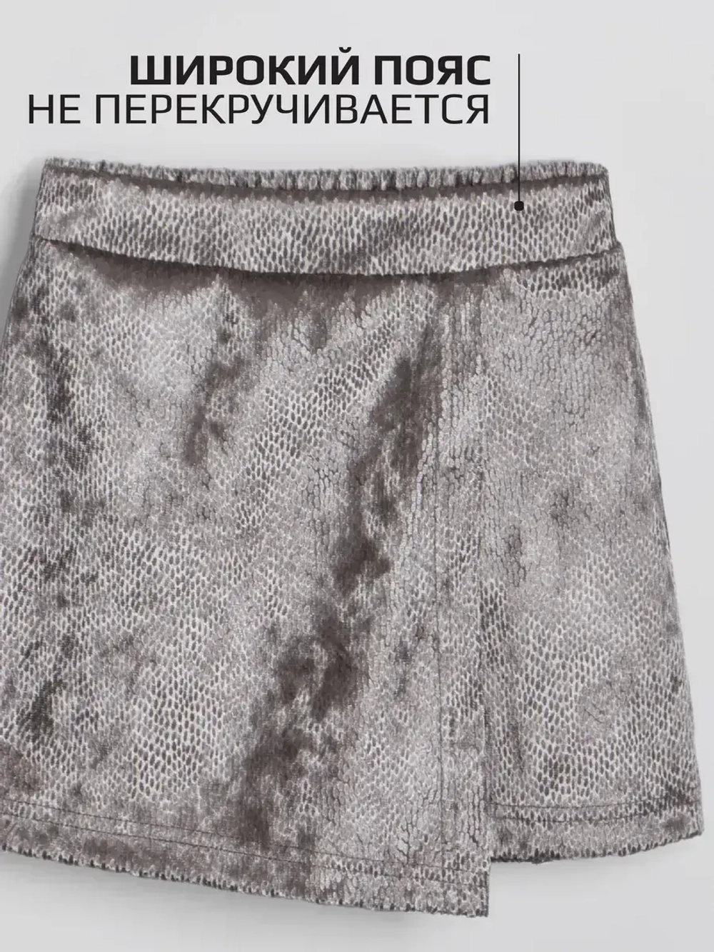 Юбка-шорты нарядные детские