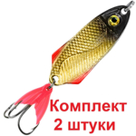 Блесна колебалка NORD CAST 7,5g, цвет 03