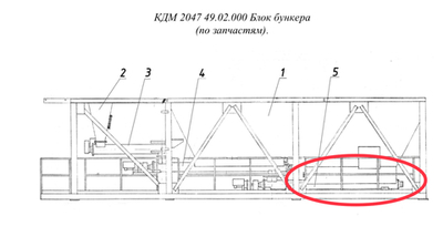 КДМ 2047 49.02.780 Шнек