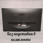 Монитор без подставки 22 дюйма E2280SWN REFAB