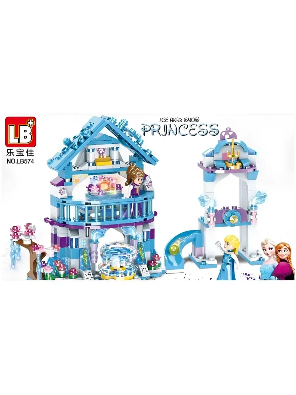 Конструктор Принцесс Замок Эльзы Холодное сердце 411 деталей