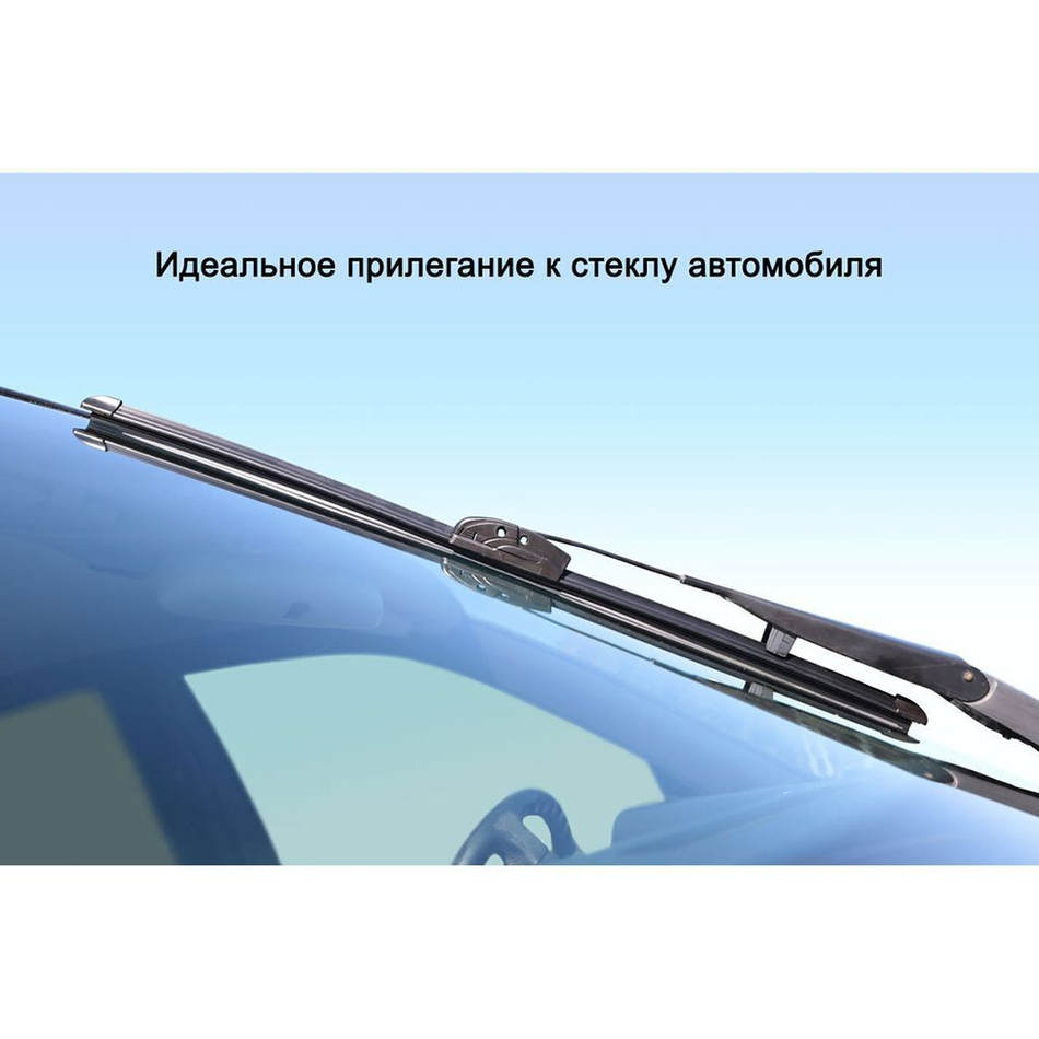 Щетка стеклоочистителя Lucky way, бескаркасная, 26"/65 см, SCHET164