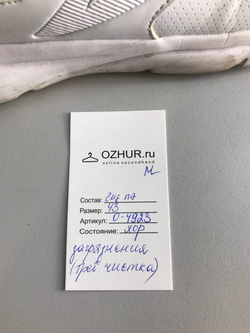 Кроссовки Demix для активных выходных, 43 размер