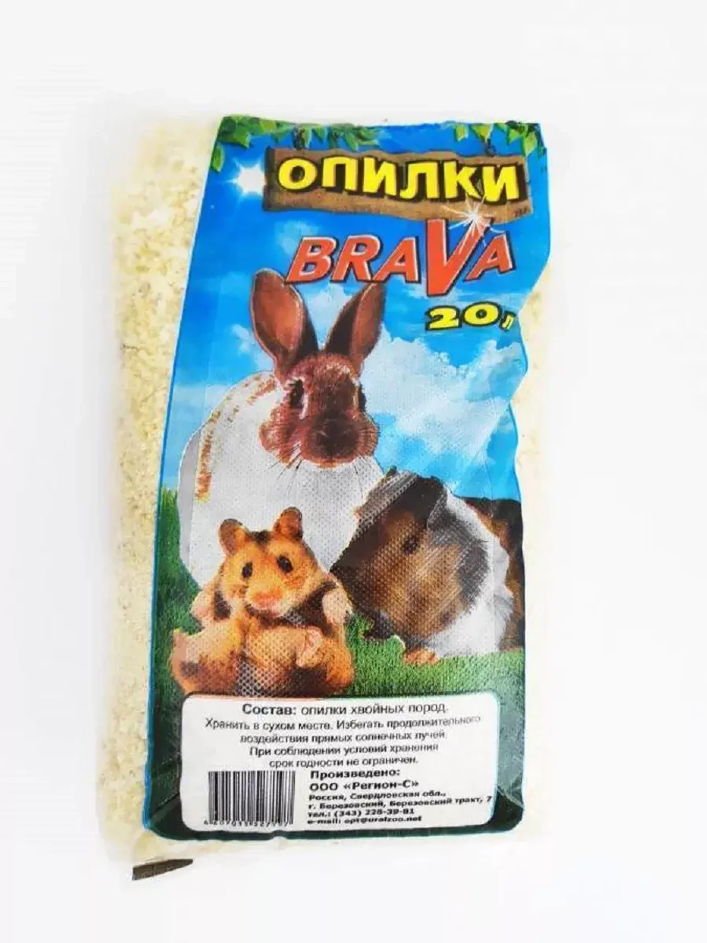 Опилки для грызунов Brava 20 л