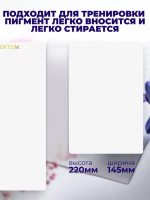 Искусственная кожа для тату латекс Permanentum без разметки