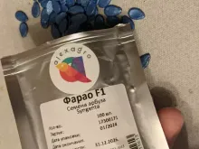 ФАРАО F1 семена арбуза (Syngenta | Alexagro)