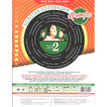 Сборник / Золотая коллекция Ретро. Часть 2 (DVD)