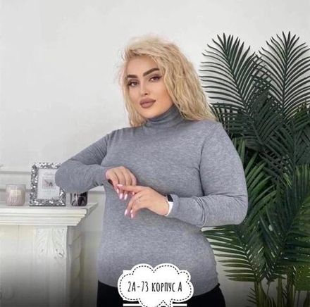 Водолазка 6819115 Fabrika