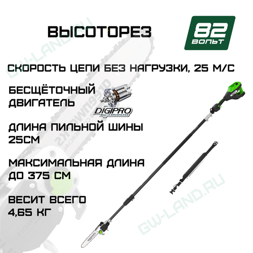 Высоторез/Сучкорез аккумуляторный телескопический Greenworks PS102T, 25 см, бесщеточный, (1402407)