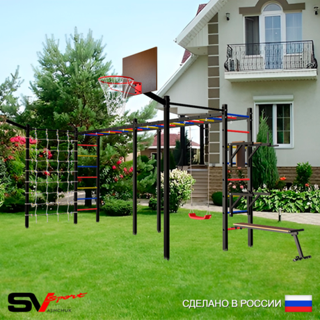 Уличная шведская стенка Sv Sport рукоход х 2 с комплектом турник прямой 2шт У55077К (Брусья/Стойка/Скамья/"Лодочка"/Щит баскет/Кронш бокс/Сетка)