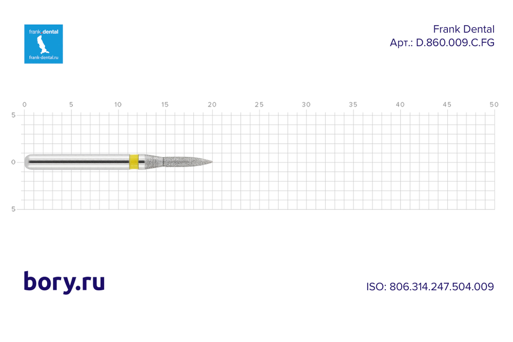 Бор алмазный желтый Frank Dental типа FG - D.860.009.C.FG