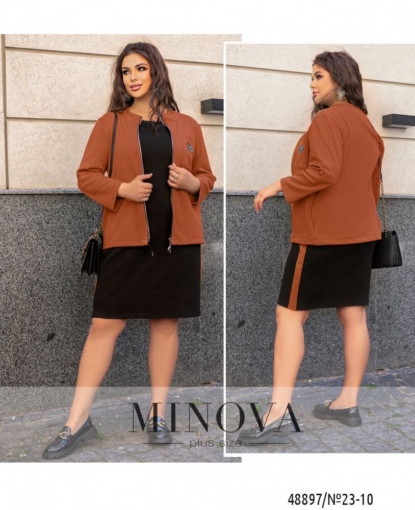 Костюм 23-10-терракот Minova