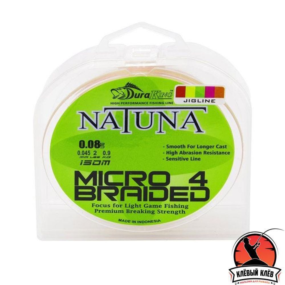 Шнур DuraKing NATUNA MICRO 4X , 100м, оливково-зеленый #0.8, 0,14мм, 18lbs