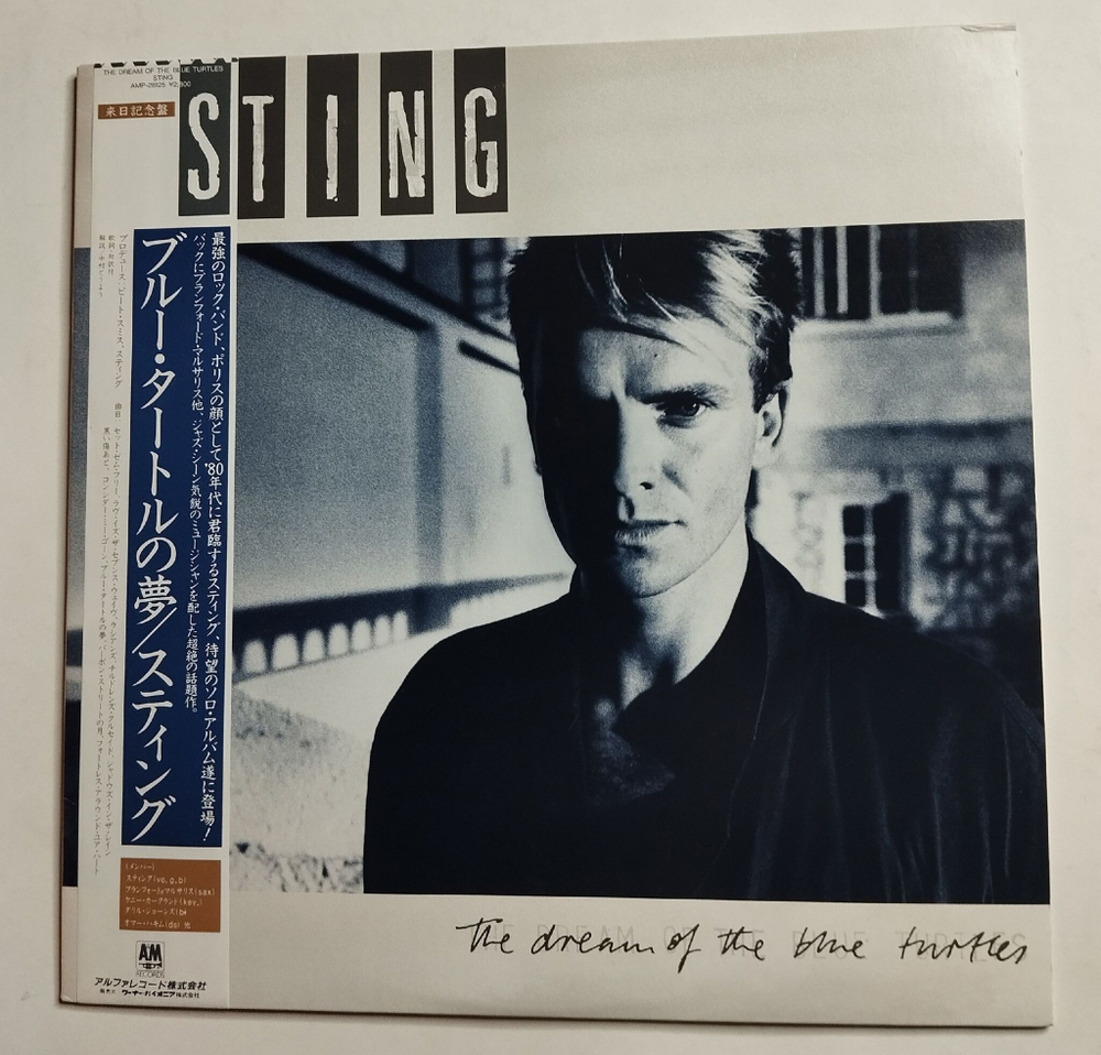 Винтажная виниловая пластинка LP Sting The Dream Of The Blue Turtles (Japan 1985) (Obi)