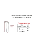 Винтажные y2k шорты прямые трубы Savitar