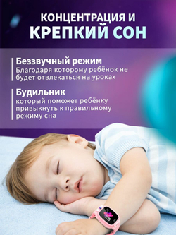 Розовый Детский Смарт часы Y31 с GPS и SIM картой, Wifi, камерой, кнопкой SOS, будильником и телефоном / Smart Watch Y31