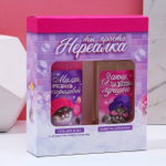 Подарочный набор «Ты просто нереалка»: гель для душа и шампунь для волос