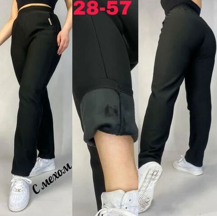 Брюки 2574995 Fabrika