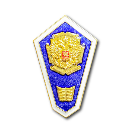 Знак Нагрудный ( Ромб ) Среднее Гуманитарное Образование