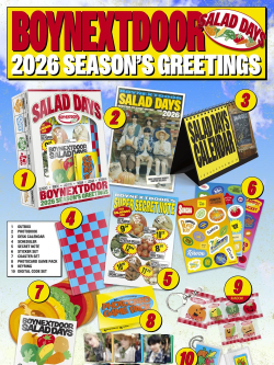 товары BOYNEXTDOOR - SALAD DAYS 2026 Season's Greetings